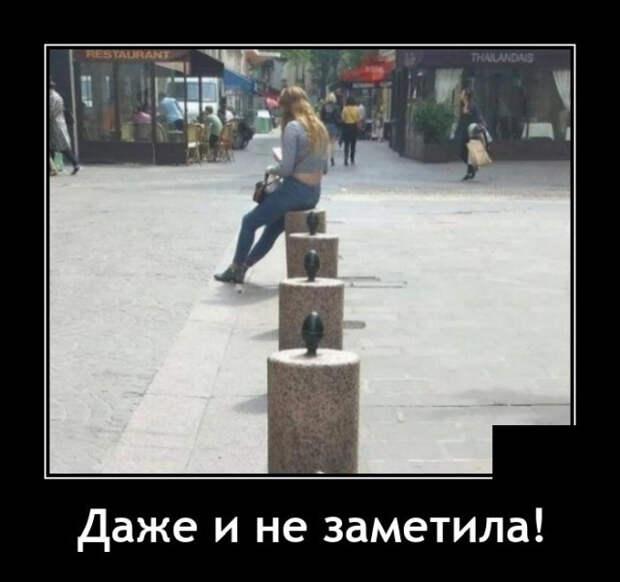 демотиваторы супер