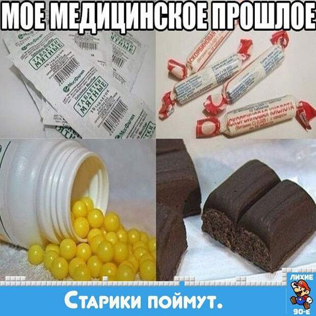 витамины и гематоген