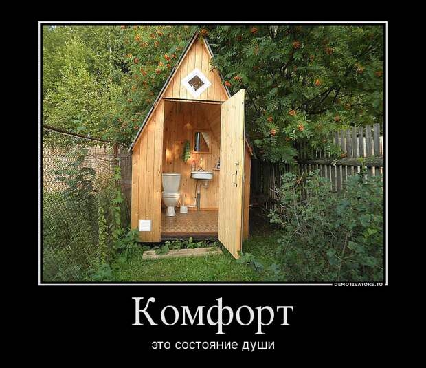 Демотиваторы демотиваторы, прикол, смех, юмор