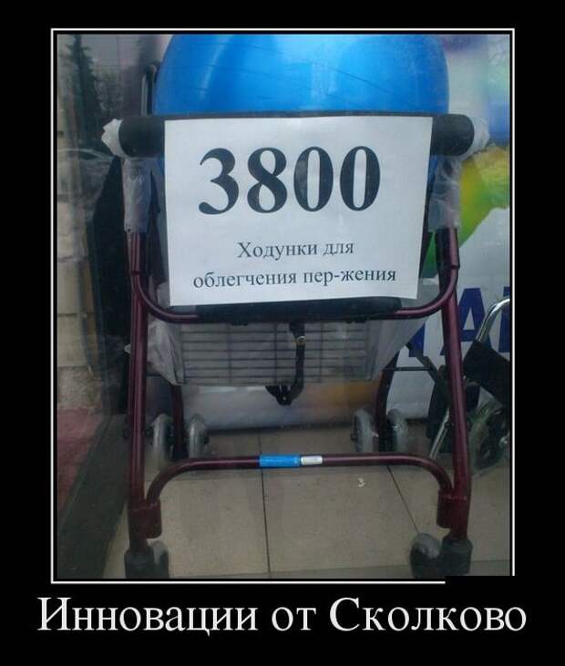 Демотиваторы демотиваторы, юмор