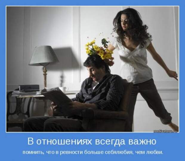 Мотиваторы о жизни, любви и вообще...