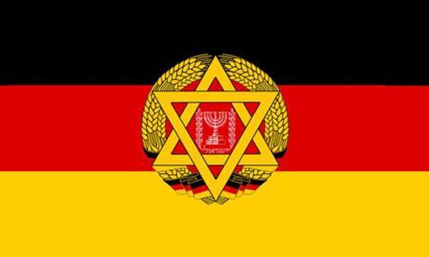 aa-Germany-German-flag-with-star-of-David-in-middle