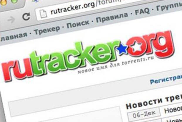 Webtorrent https rutracker org. Рутрекер вход. Rutracker значок. Рутрекер PNG.