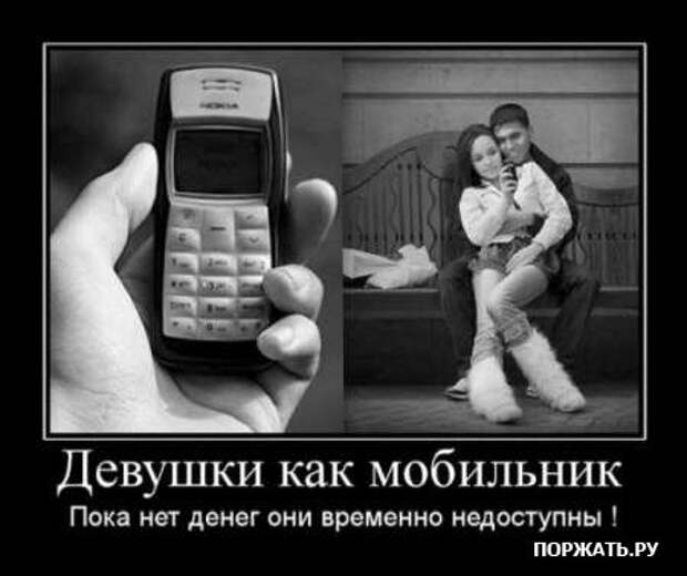 Демы свеженькие