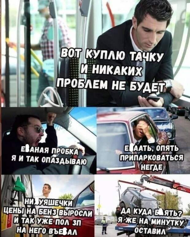 Юмор и психология