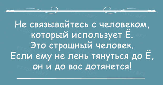 21 открытка с правдой жизни жизнь, открытка, юмор