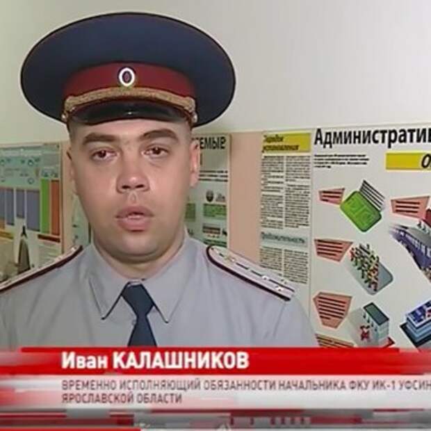 Лестница в СИЗО