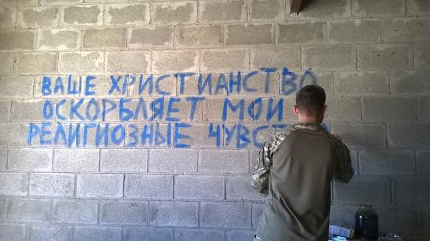 Вместе с православными иконами каратели сжигали историю Украины Вместе с православными иконами каратели сжигали историю Украины