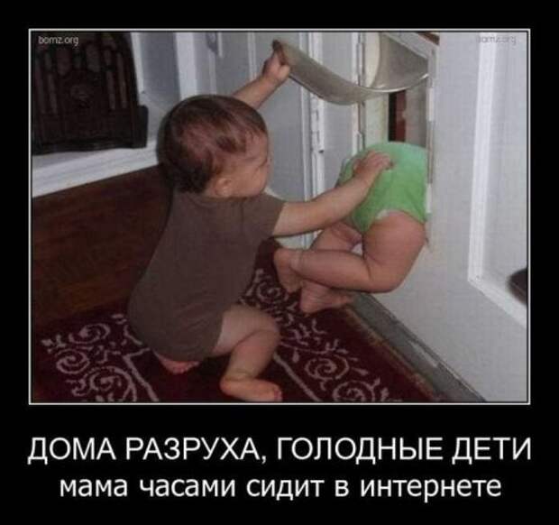 Новенькие демотиваторы с приколами тут.