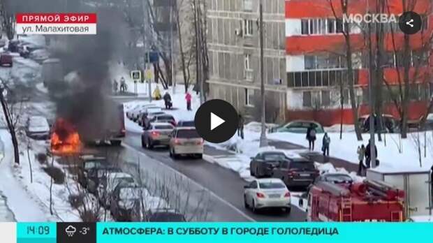 На Малахитовой сгорел припаркованный автомобиль