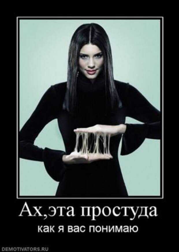 Демотиваторы еще.