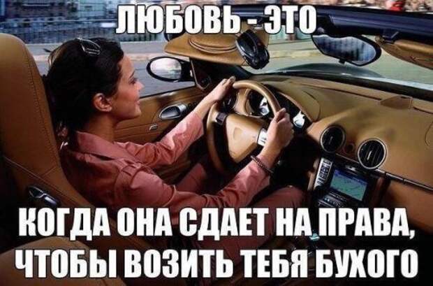 Вечерние прикольные картинки (58 шт)