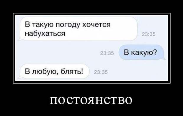 Новый сборник приколов и юмора в демотивирующих картинках!