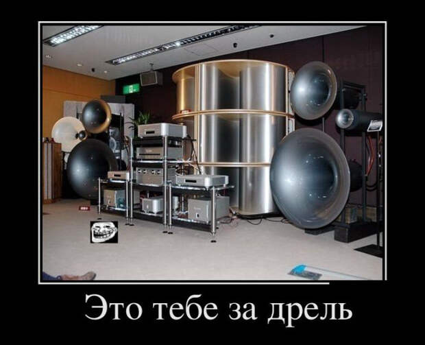 Демотиваторы (30 фото)