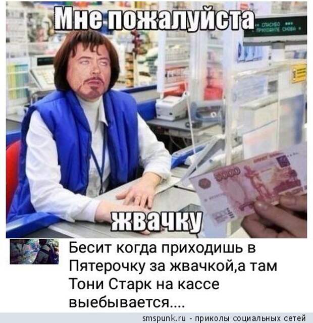Приколы из социальных сетей и смешные смс-диалоги (30 картинок) Приколы из социальных сетей и смешные смс-диалоги (30 картинок)