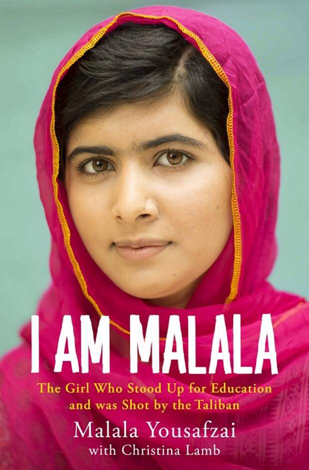 книга Я - Малала