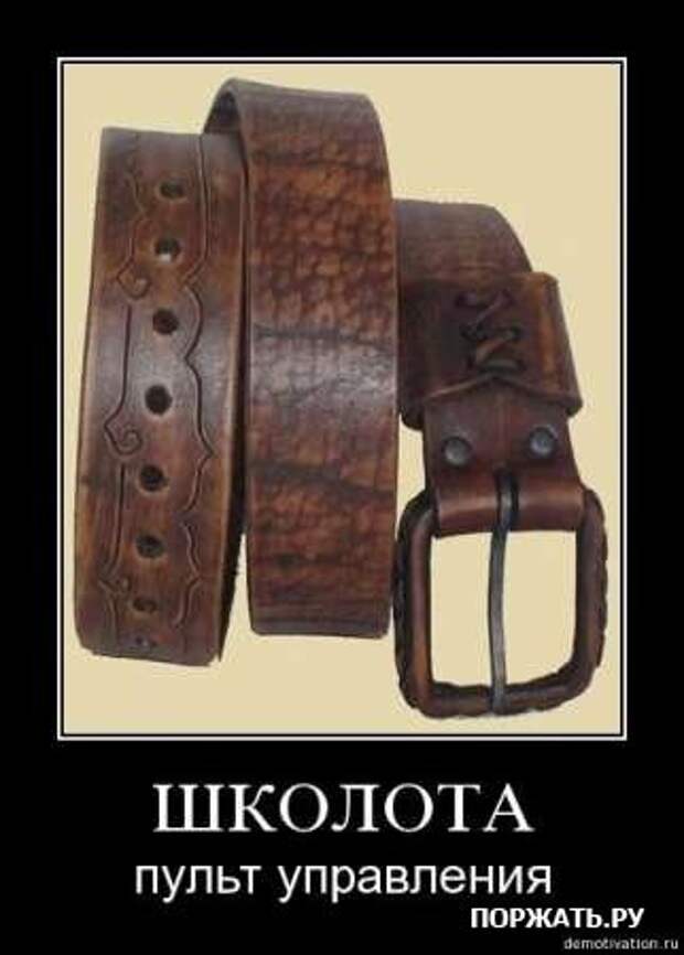 Демы свеженькие