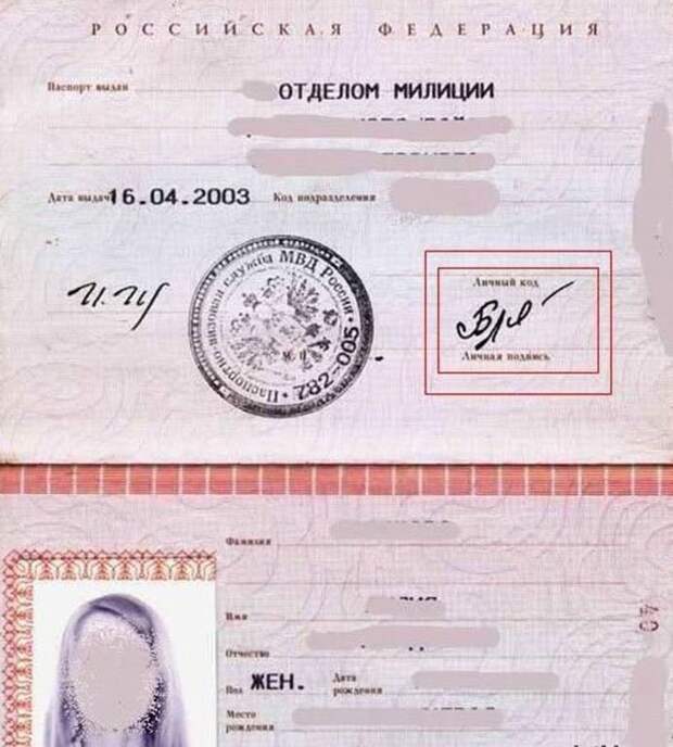 Прикольные подписи в документах подписи, приколы.