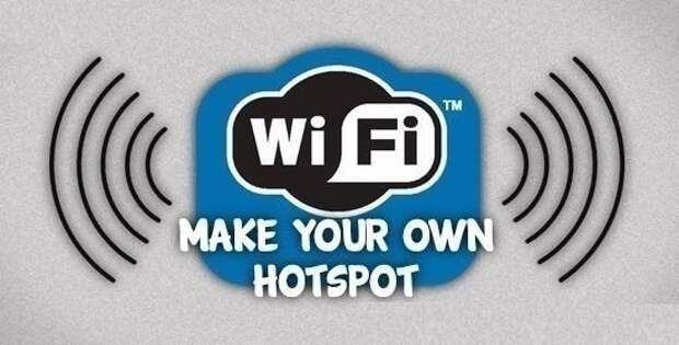 Как сделать точку доступа WiFi из своего компьютера Как сделать точку доступа WiFi из своего компьютера