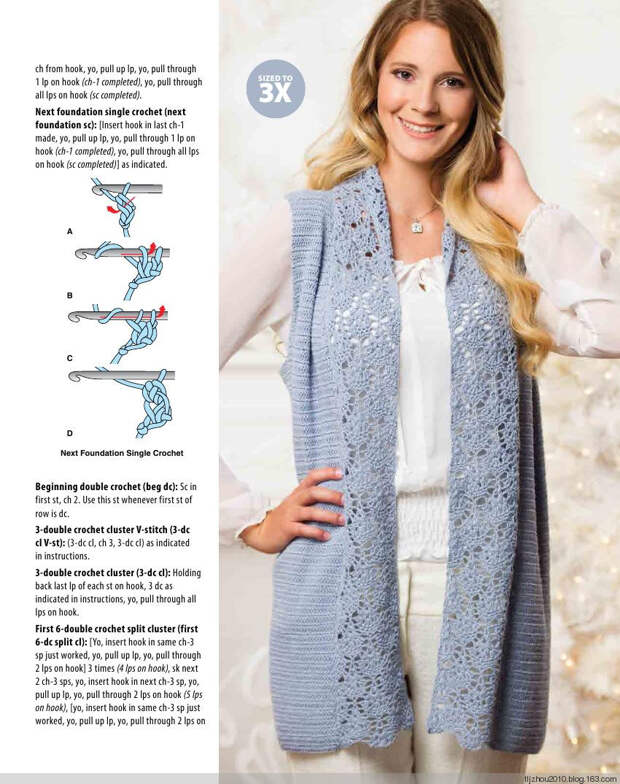 Crochet 2014 冬季 - 紫苏 - 紫苏的博客 Crochet 2014 冬季 - 紫苏 - 紫苏的博客