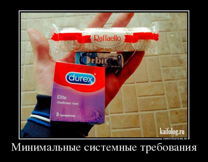 Демотиваторы - 287 (45 демок)
