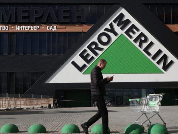 Leroy Merlin объявила о намерении покинуть Россию