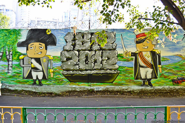 Наполеон и Кутузов, автор неизвестен граффити, знаменитости, искусство