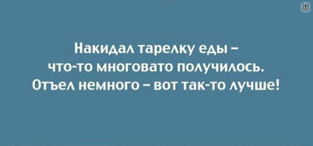 Жизненные смешные открытки 14