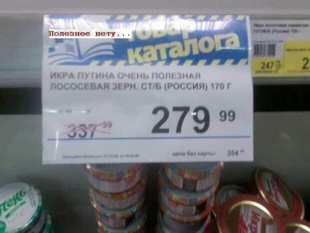Наборчик баянчиков из прикольных надписей и проч.