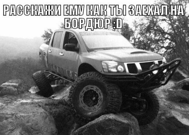 Подборка автомобильных приколов