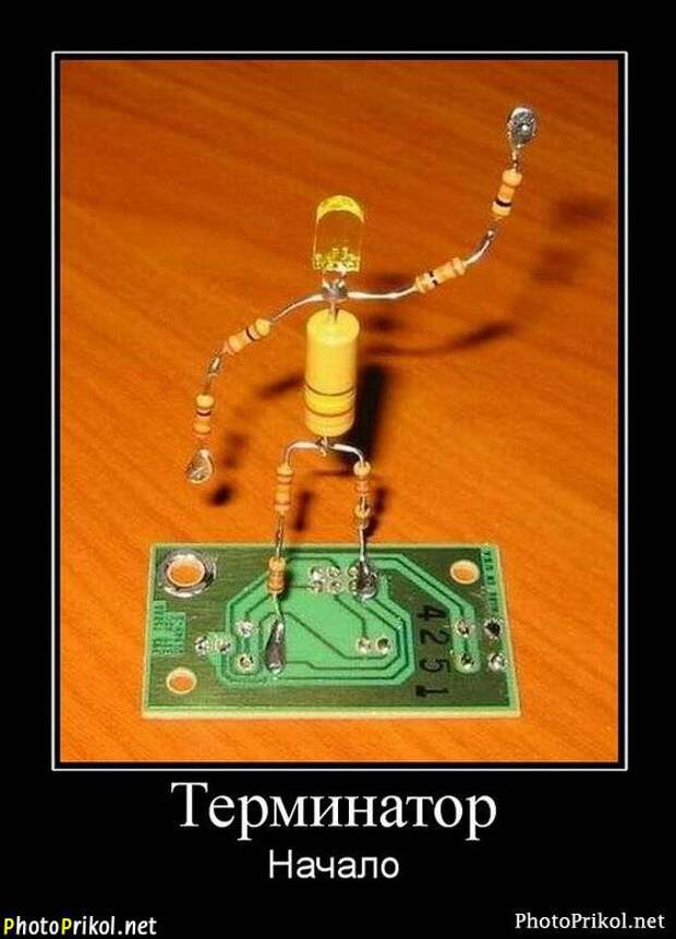 Демотиваторы смешные 8