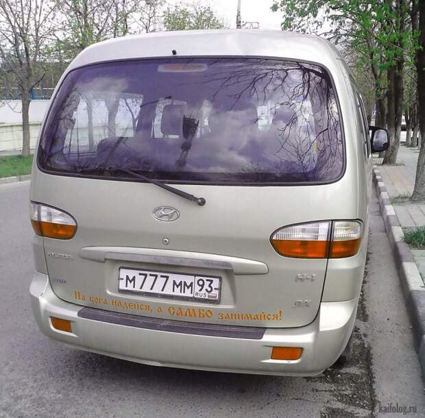 Русские авто приколы (55 фото)