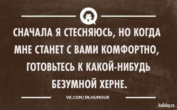 Философские открытки (40 картинок) Философские открытки (40 картинок)