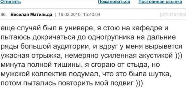Курьезные случаи из жизни прекрасного пола Курьезные случаи из жизни прекрасного пола девушки, курьезы, юмор