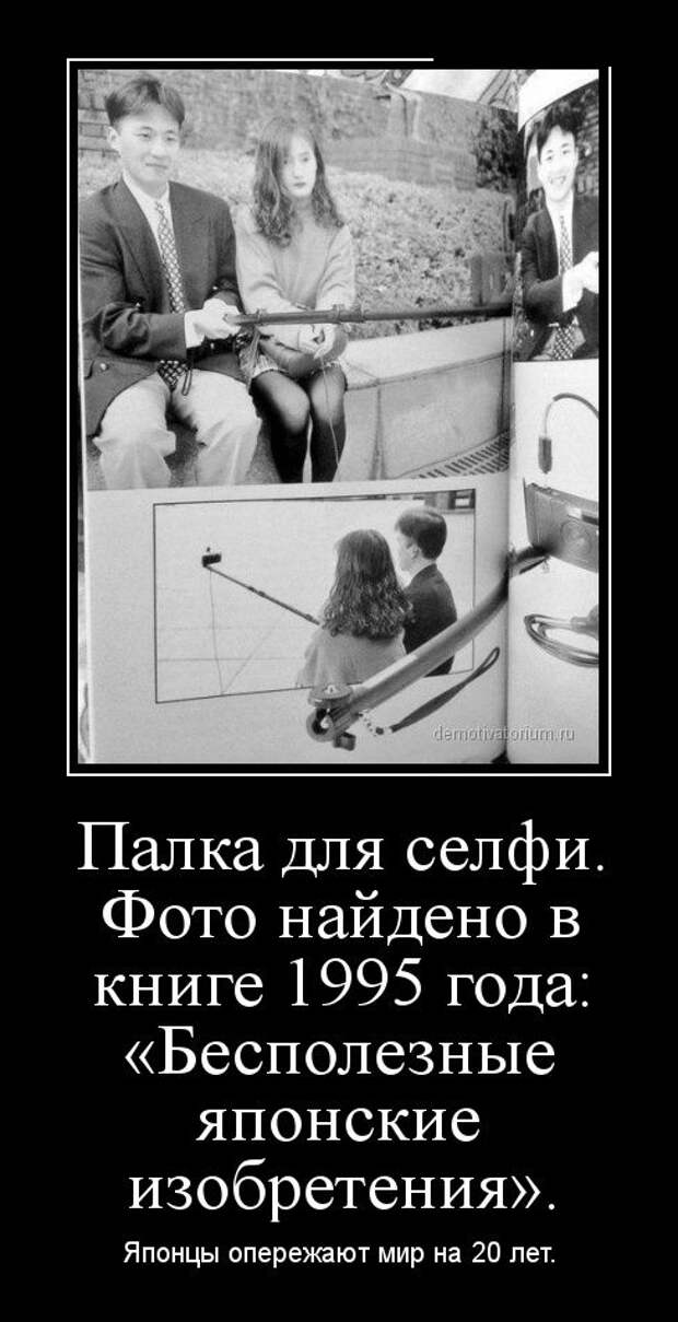 Демотиваторы (30 фото) Демотиваторы (30 фото)