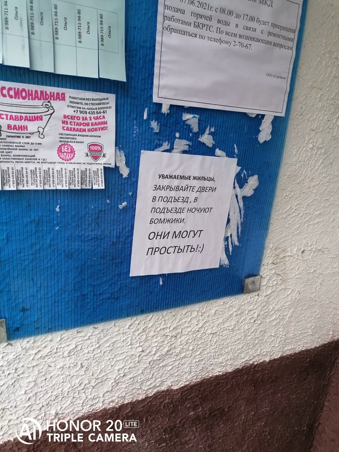 20 объявлений, которых не встретишь в другой стране 20 объявлений, которых не встретишь в другой стране