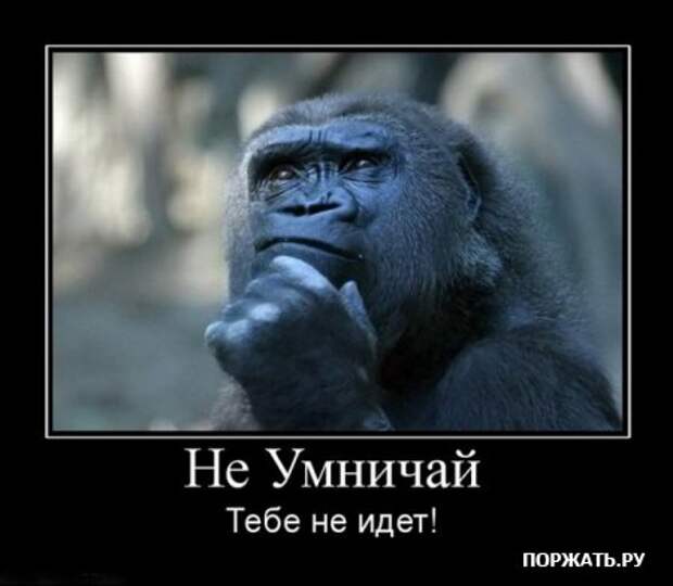 Демотиваторы и розыгрыш.