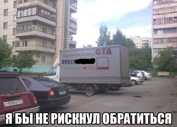 Картинки с надписями - свежие приколы Картинки с надписями - свежие приколы
