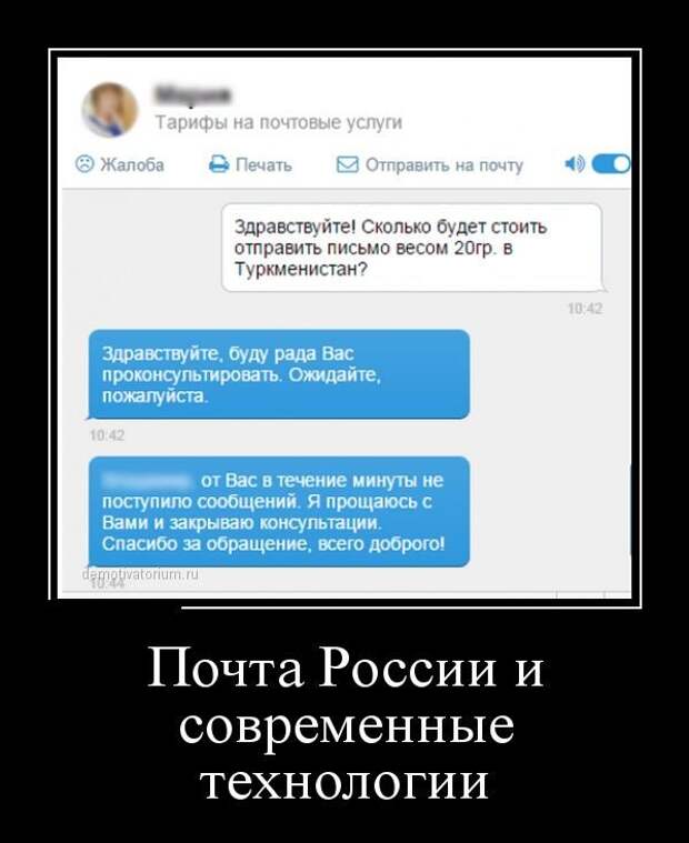 Демотиваторы