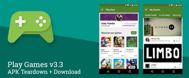 Разборка Play Games 3.3