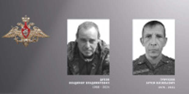 В Ивановской области простились с жителями региона – участниками специальной военной операции