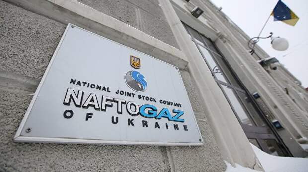 Привычка — вторая натура. «Нафтогаз» снизил цену, но все равно обманул население Привычка — вторая натура. «Нафтогаз» снизил цену, но все равно обманул население