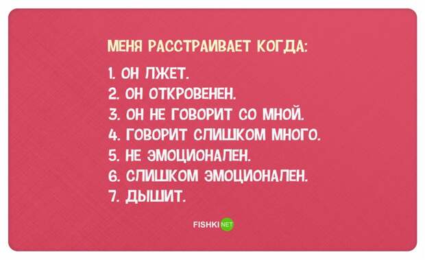 30 правдивых открыток про девушек девушки, открытки, юмор