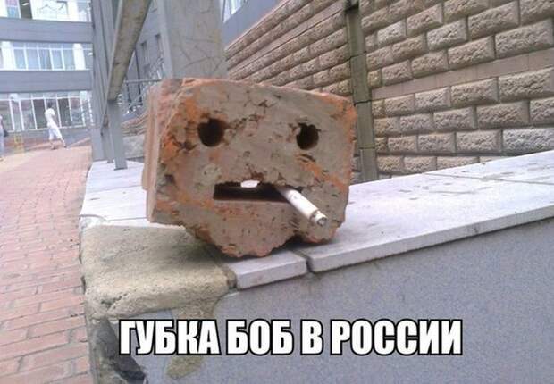 Такое возможно только в России маразмы, россия, юмор