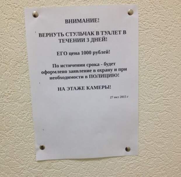 Пятничные картинки и фото-приколы (56 шт)