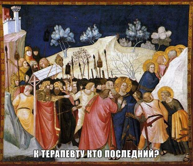И грянет ..... ренессанс! Renaissance, прикол, юмор