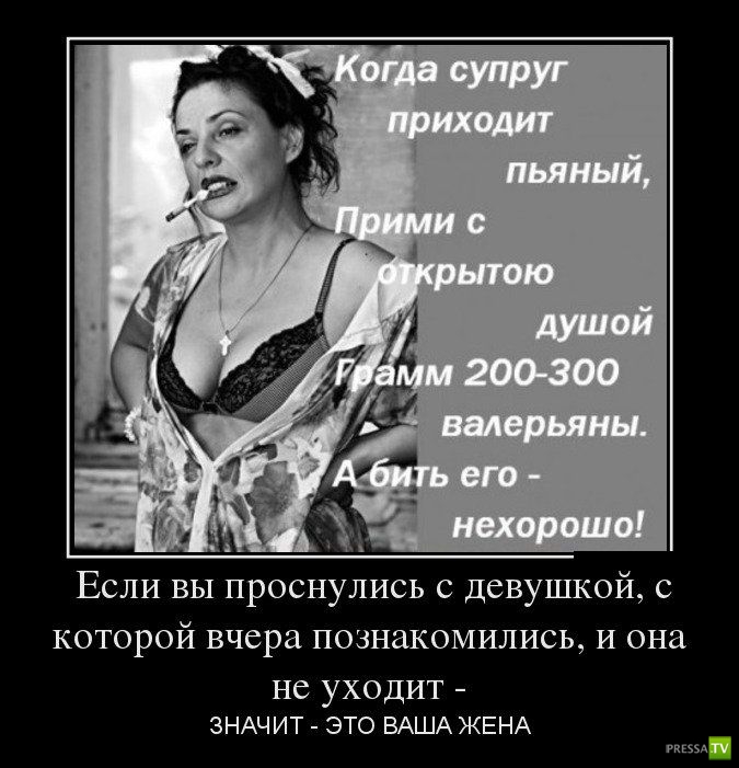 Демотиваторы на август, часть 20 (30 фото) Демотиваторы на август, часть 20 (30 фото)