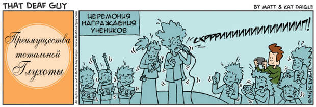deaf12