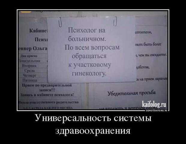 Смешные русские демки - 251 (50 штук)