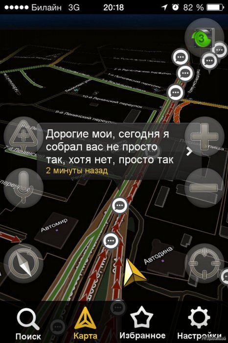 Приколы и комиксы. Смешная подборка